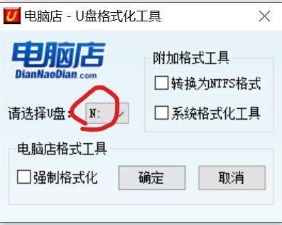 u盘不能格式化了怎么修复(windows格式化不了u盘怎么办)