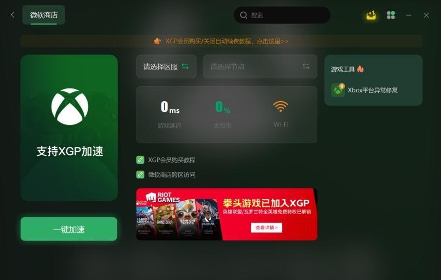 windowsstore无法下载软件怎么办(微软应用商店无法运行的解决方法)