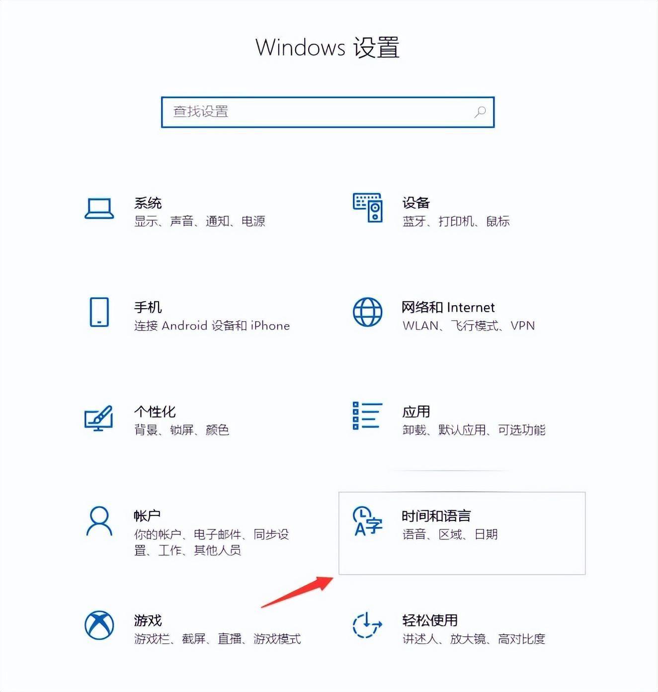 电脑怎么删除输入法(win10多余的输入法怎么删除)