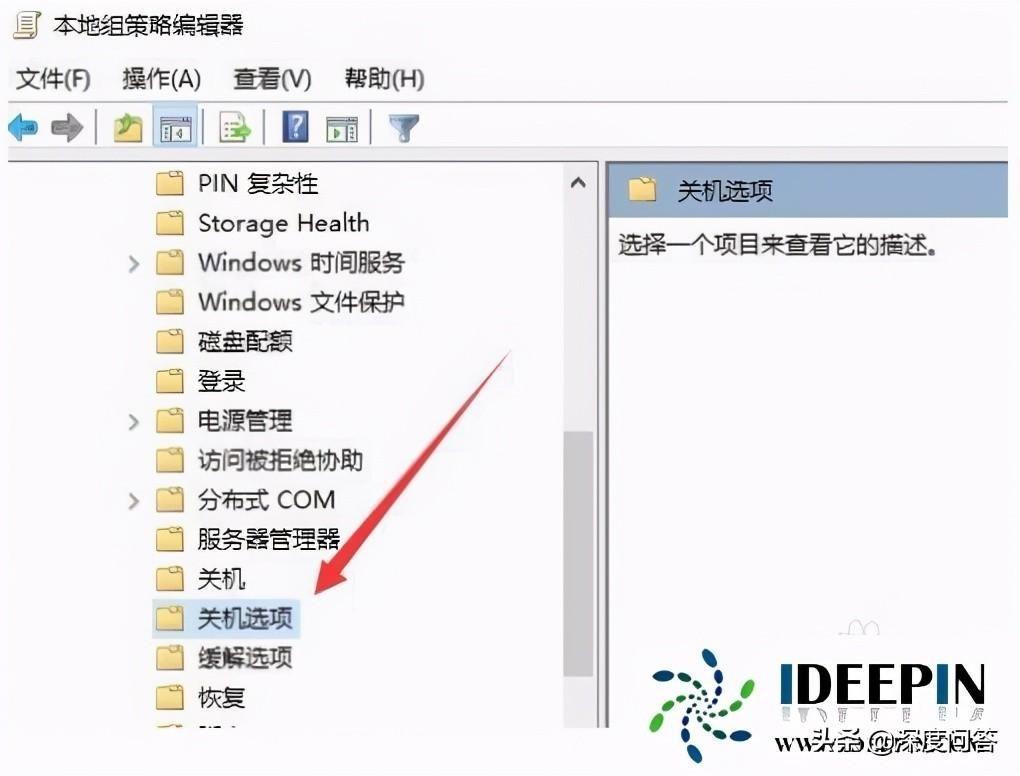 win10系统点关机半天才关怎么办 电脑关机很慢怎么解决