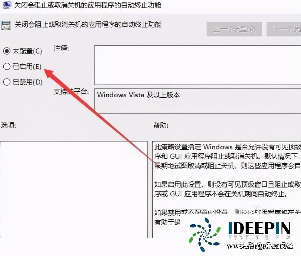 win10系统点关机半天才关怎么办 电脑关机很慢怎么解决