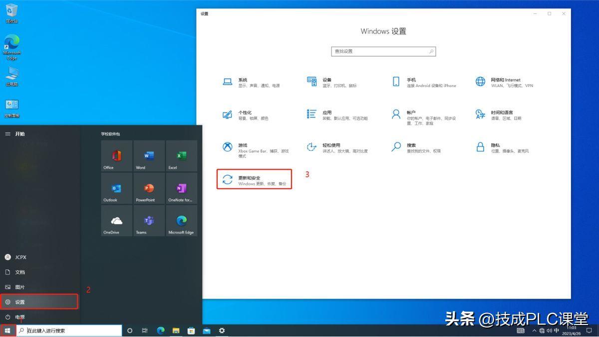 win10怎么恢复系统(电脑中毒了怎么返回原来的系统)