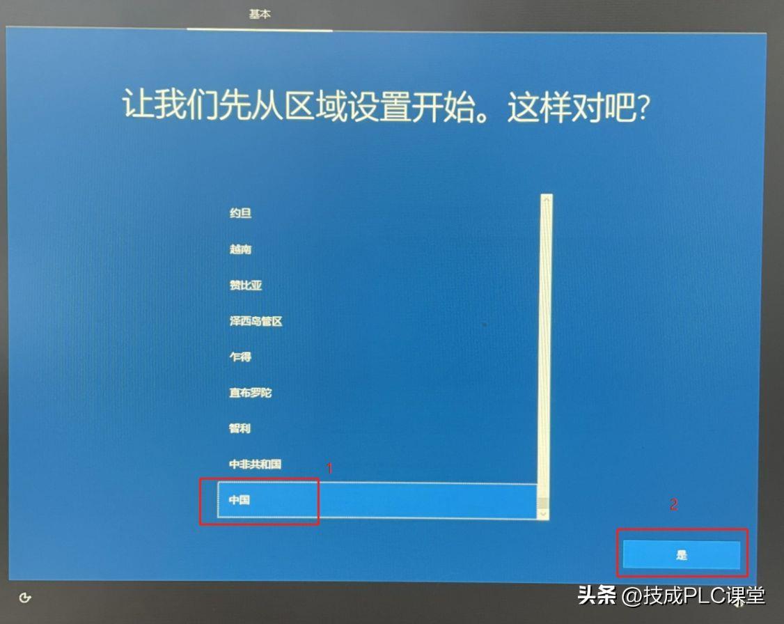 电脑中毒了怎么返回原来的系统 win10怎么恢复系统