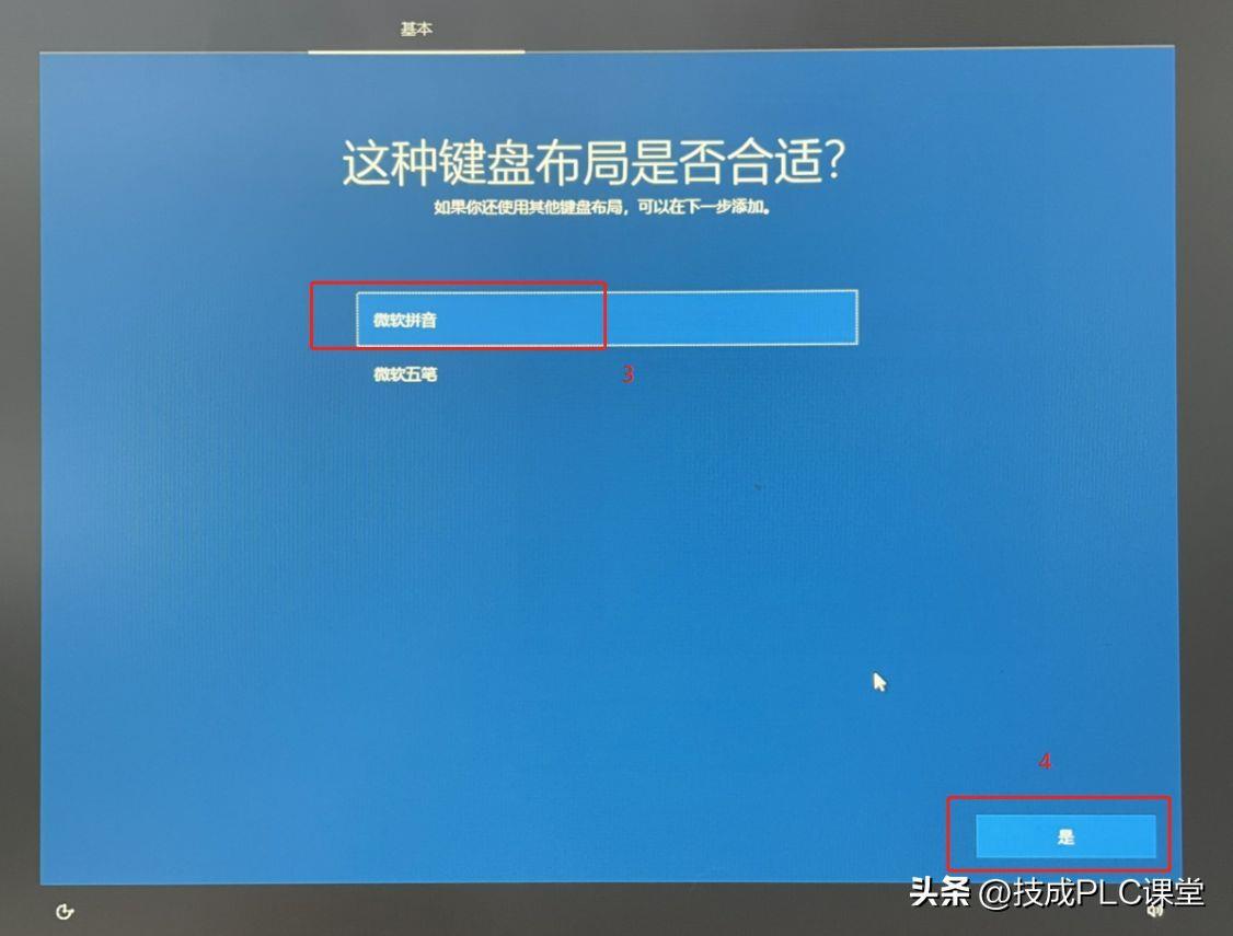 win10怎么恢复系统(电脑中毒了怎么返回原来的系统)