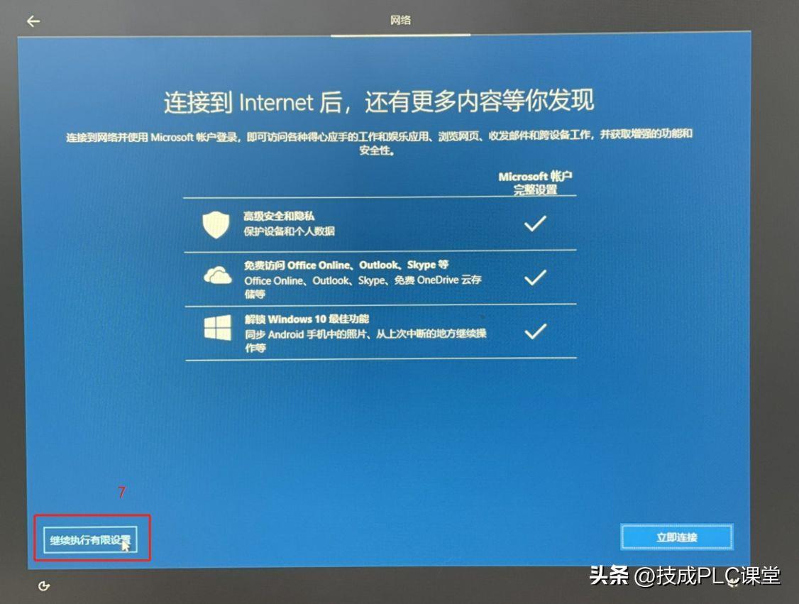 win10怎么恢复系统(电脑中毒了怎么返回原来的系统)