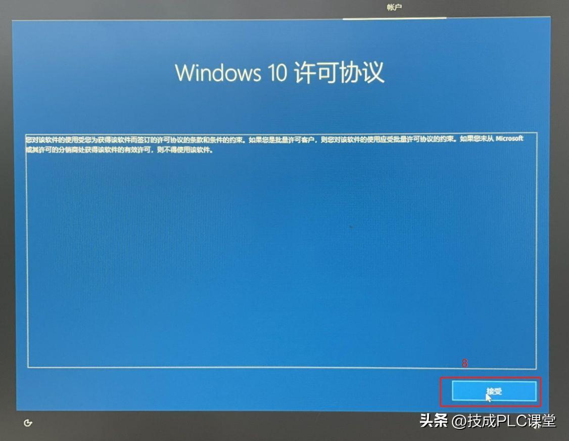 电脑中毒了怎么返回原来的系统 win10怎么恢复系统