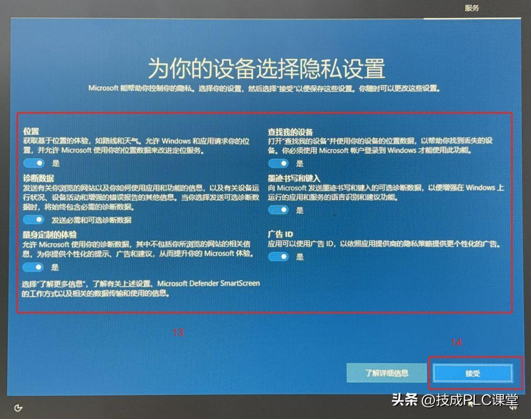 win10怎么恢复系统(电脑中毒了怎么返回原来的系统)