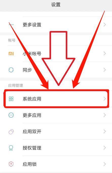 手机里已删除的短信如何恢复(怎么找回电话删除的短信消息)