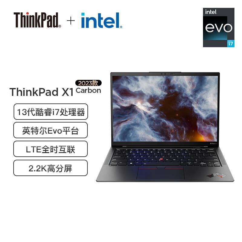 写程序比较好的笔记本电脑 ThinkPadX1Carbon配置参数