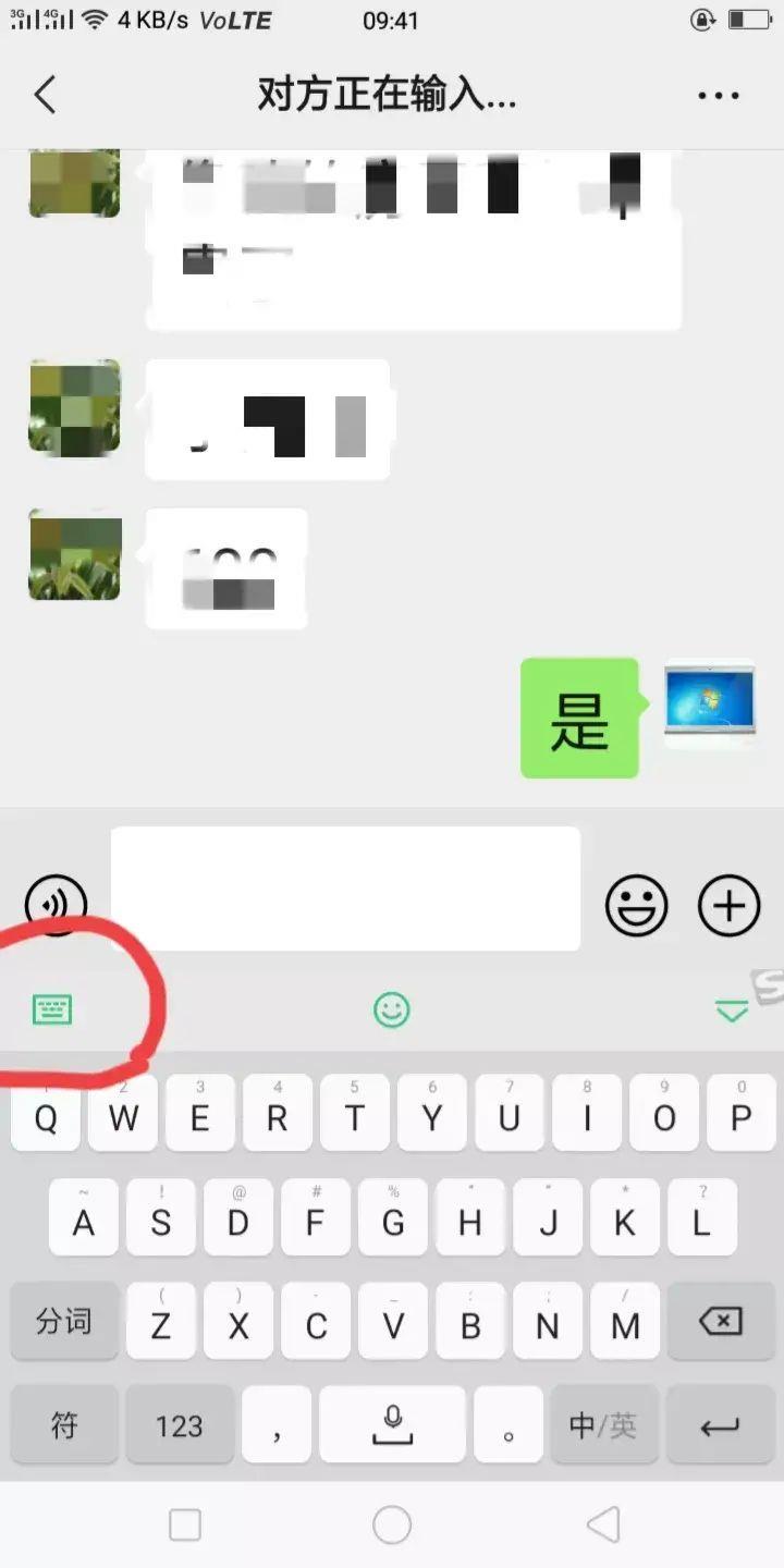 手机微信怎么打繁体字(苹果如何打繁体中文)