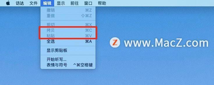 mac**粘贴快捷键是哪个(苹果电脑新手入门教程)