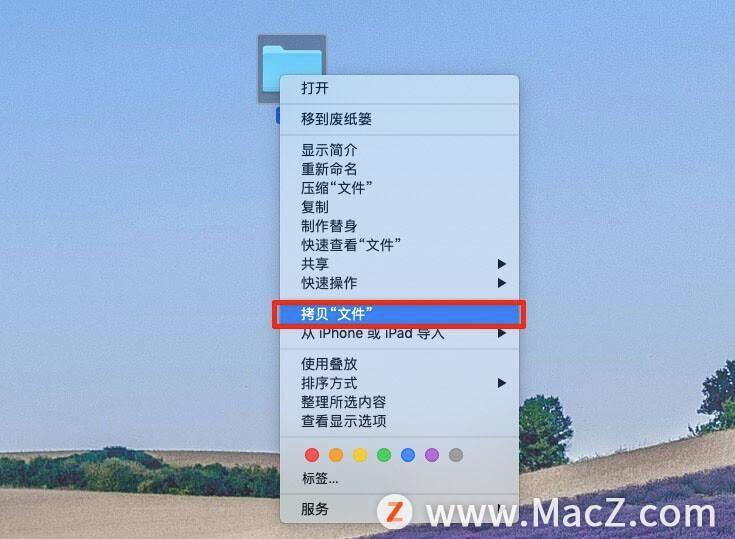 mac**粘贴快捷键是哪个(苹果电脑新手入门教程)
