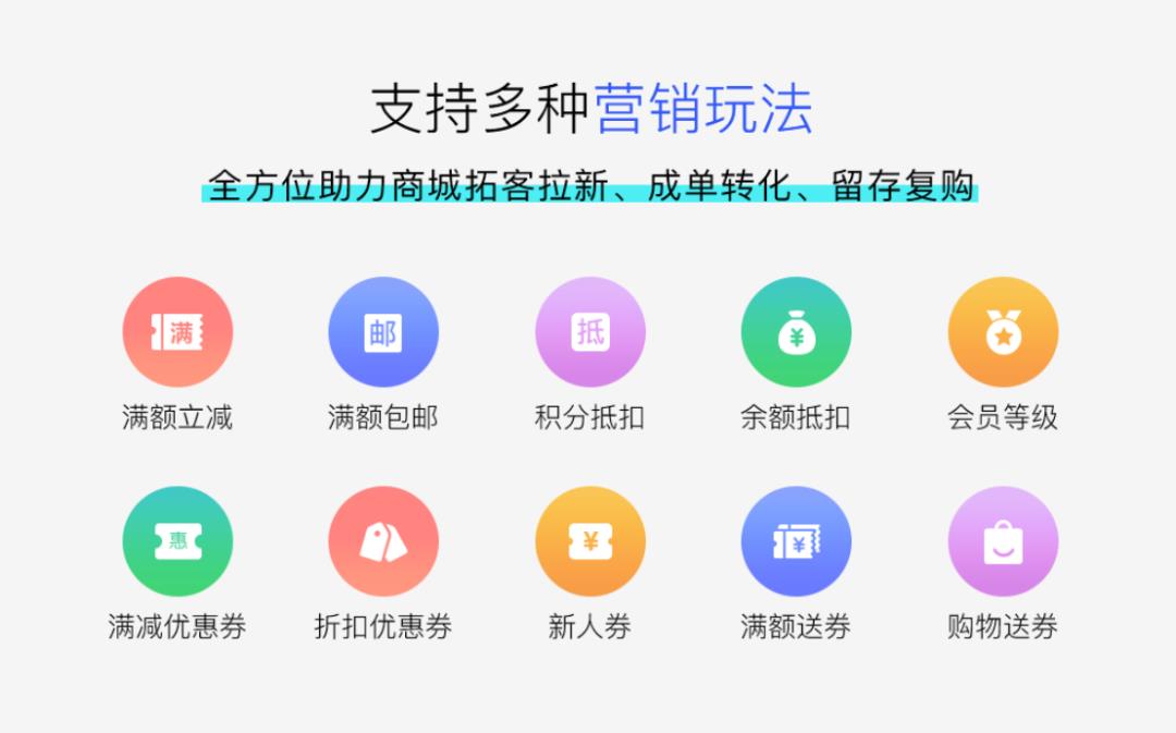 管理系统怎么开通教程 微信会员卡商家怎么开通方法