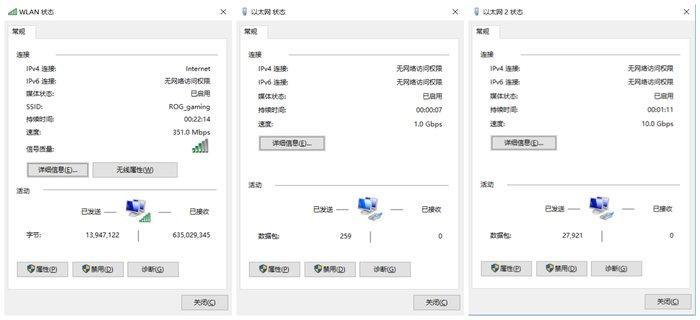 最便宜的万兆交换机 家用桌面万兆交换机推荐