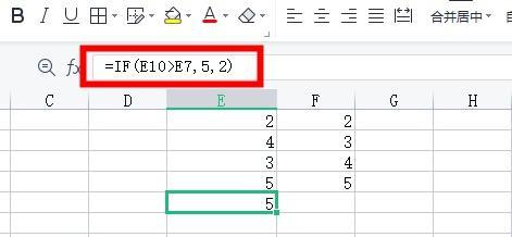 excel函数自学入门大全教程(8个常用excel基本函数公式)