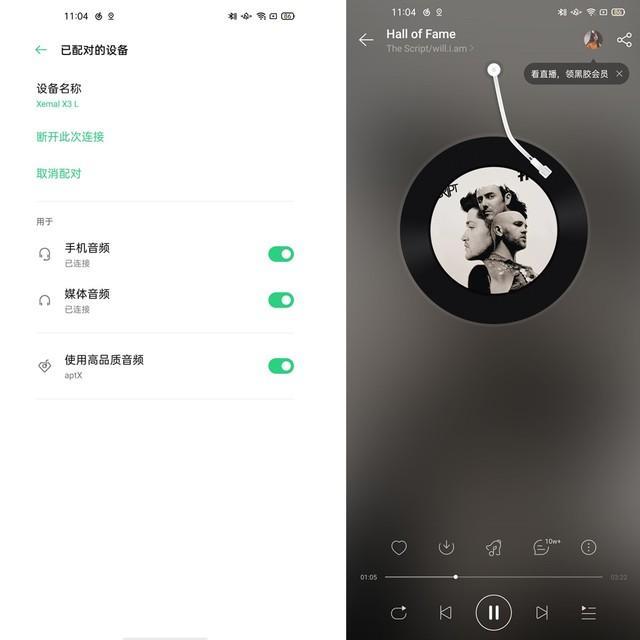 漫步者声迈x3耳机音质怎么样(蓝牙耳机漫步者x3怎么配对)