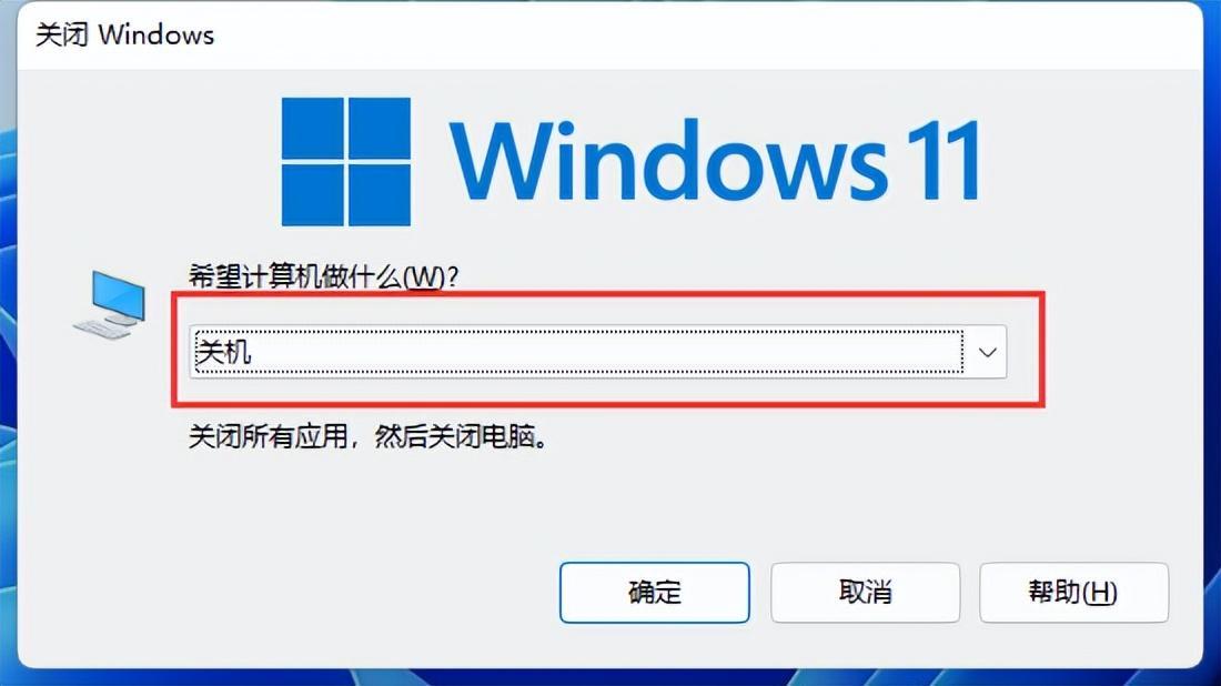 win7win11电脑快捷键关机重启按哪几个键(电脑关机的8种方法)