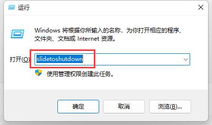 win7win11电脑快捷键关机重启按哪几个键(电脑关机的8种方法)