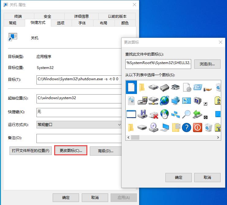 win7win11电脑快捷键关机重启按哪几个键(电脑关机的8种方法)