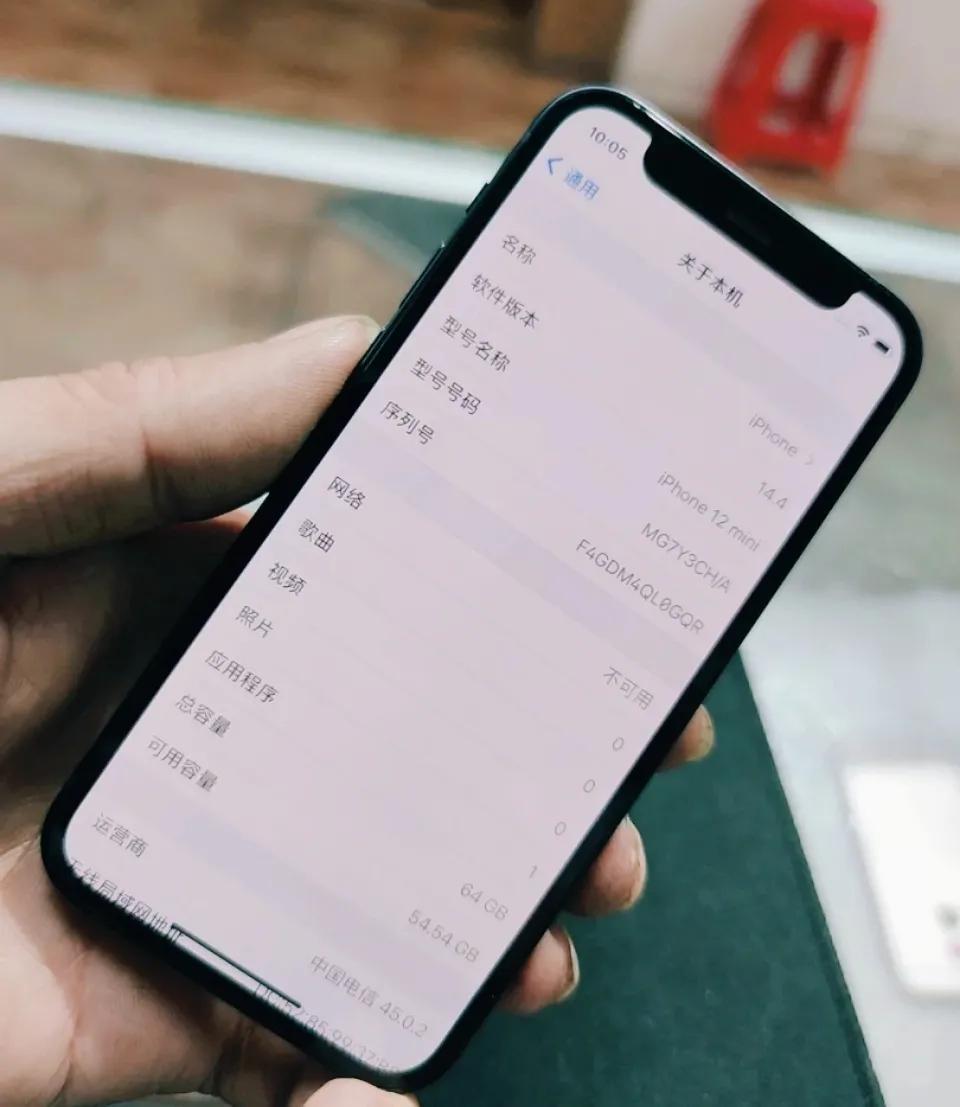 iphone12mini刘海机身尺寸长宽多少厘米(屏幕参数及机身尺寸图)