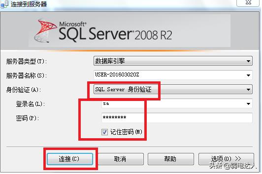 sql2008的安装教程(数据库SQL2008安装步骤图文详解)