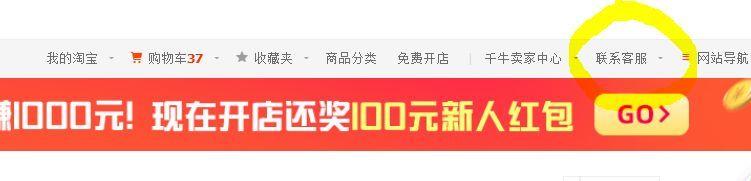 淘宝登陆不上怎么注销淘宝账号 手机上怎么注销淘宝账号