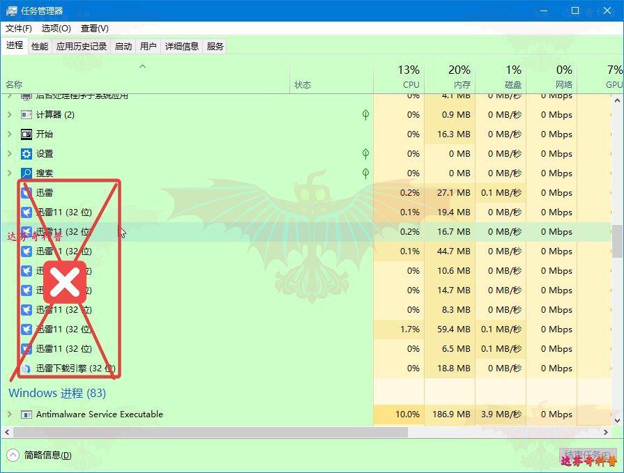 强制删除文件的快捷键(如何删除删不掉的软件)