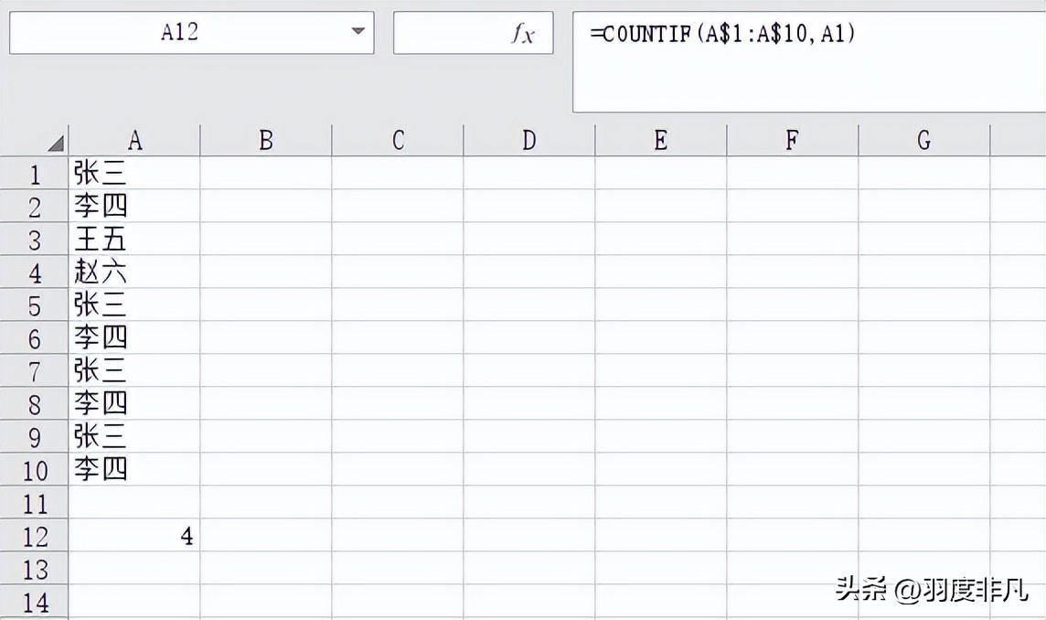 excel如何筛选重复数据(如何利用Excel筛选表格相同数据)