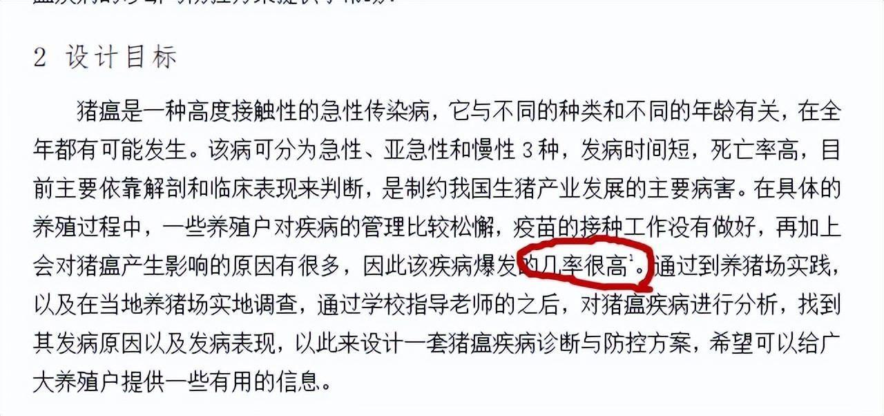 脚注格式怎么设置(论文脚注怎么标注)