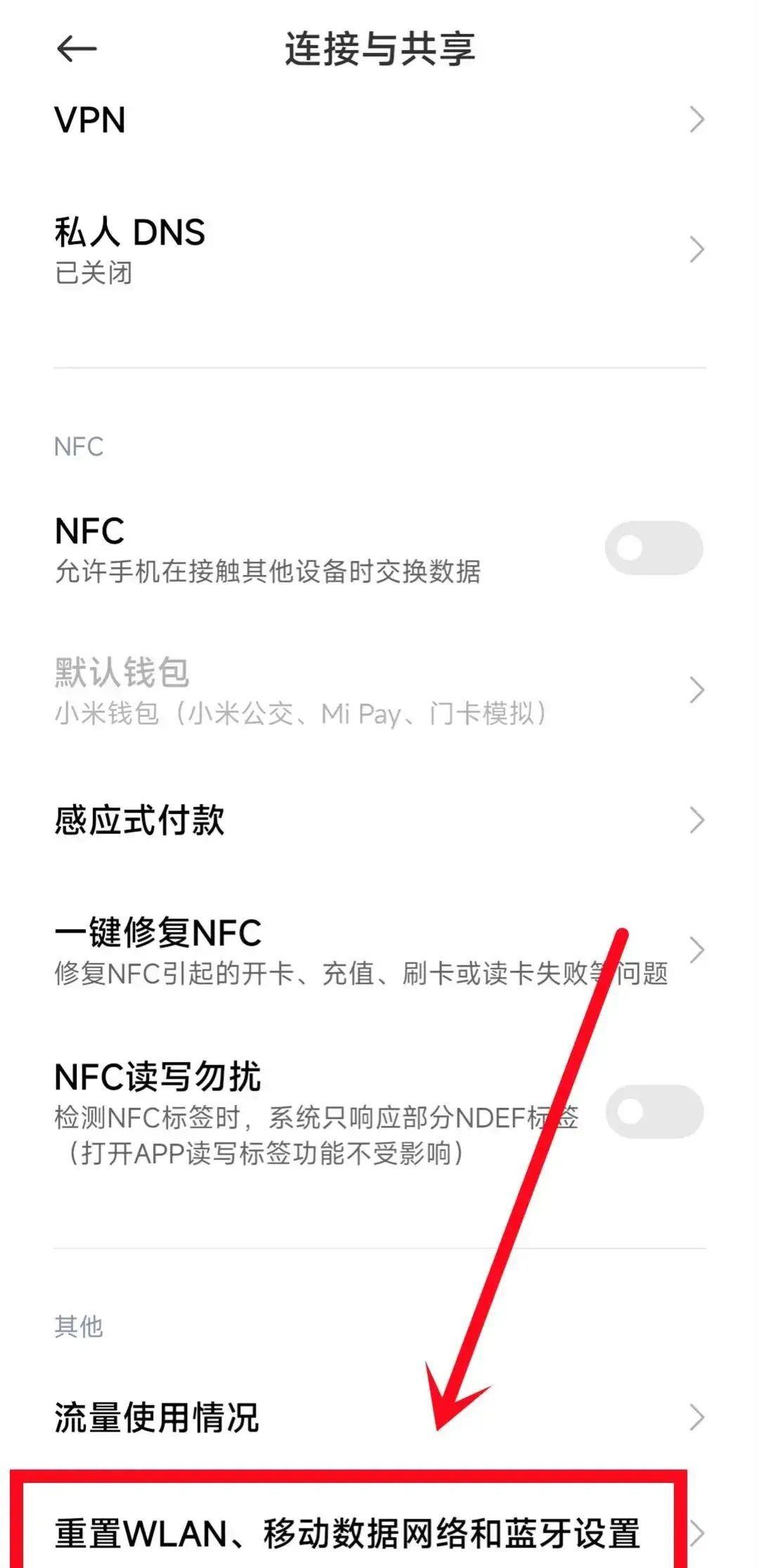 无线网络连接不上怎么解决(wifi显示已连接但无法上网)