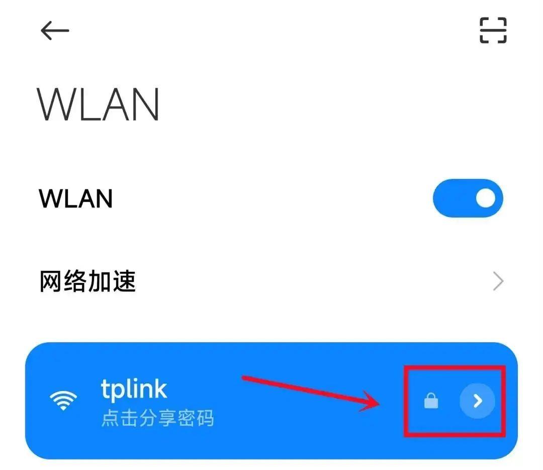 无线网络连接不上怎么解决(wifi显示已连接但无法上网)