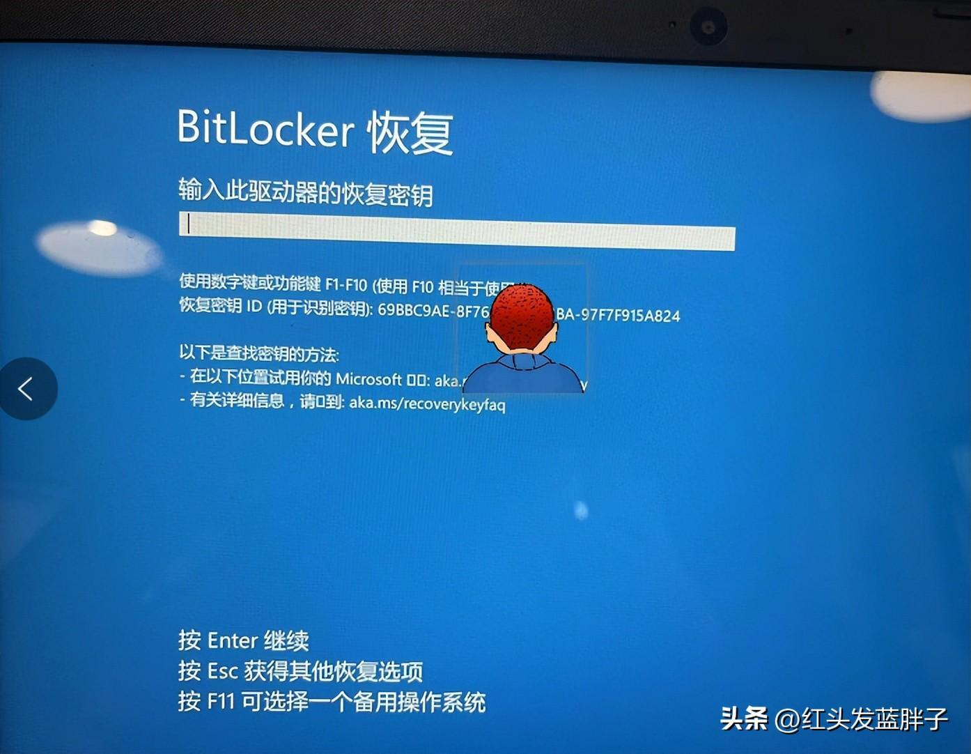 如何打开和关闭BitLocker的方法步骤图解 bitlocker是什么及它的作用