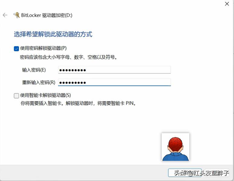 如何打开和关闭BitLocker的方法步骤图解 bitlocker是什么及它的作用