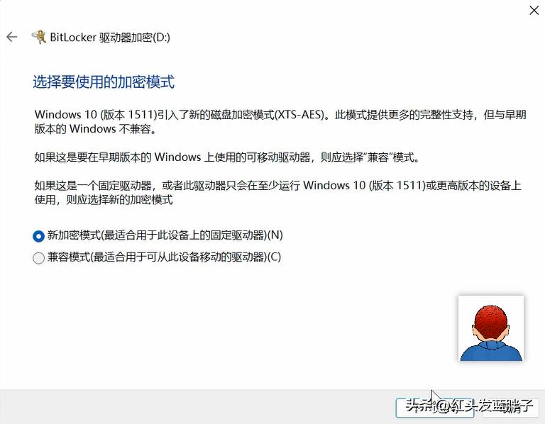 如何打开和关闭BitLocker的方法步骤图解 bitlocker是什么及它的作用