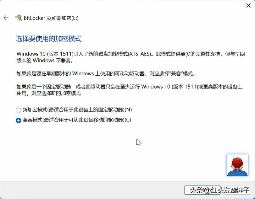 如何打开和关闭BitLocker的方法步骤图解 bitlocker是什么及它的作用