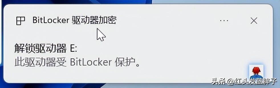 如何打开和关闭BitLocker的方法步骤图解 bitlocker是什么及它的作用