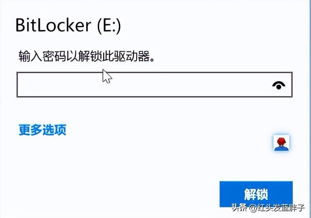 如何打开和关闭BitLocker的方法步骤图解 bitlocker是什么及它的作用