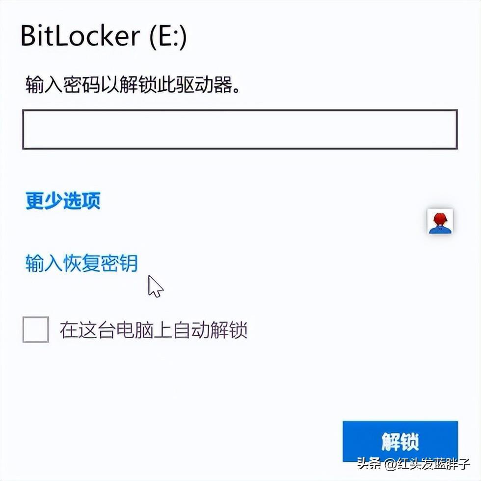 如何打开和关闭BitLocker的方法步骤图解 bitlocker是什么及它的作用