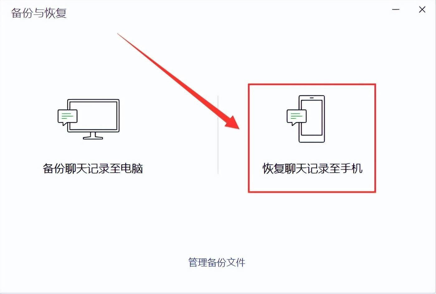 微信没了怎么恢复原来的微信(微信失误卸载了怎么恢复数据)