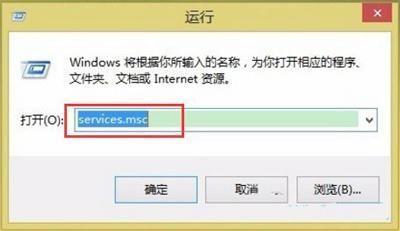 应用程序无法启动并行配置不正确的解决方法(恢复windows默认服务的方法)