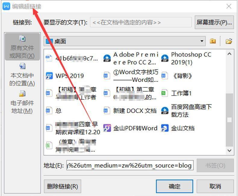 word技巧和快捷键大全(初学者word的基础知识)