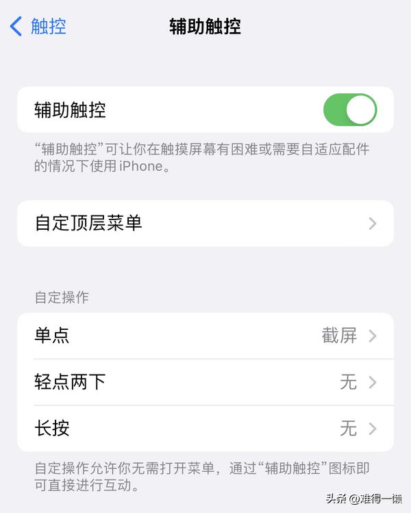 苹果14ios人脸识别怎么设置(苹果手机面容设置怎么弄)