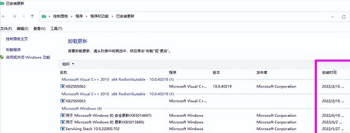 Windows Sandbox 初始化失败 [修复]