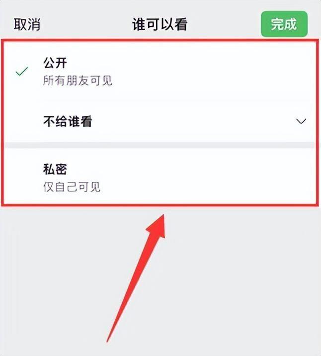 微信怎么发状态文字(微信的一些特殊状态怎么设置)