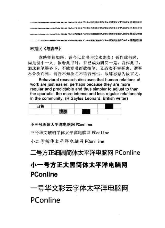 爱普生墨仓打印机耗材性价比(墨仓式学生家用打印机推荐)