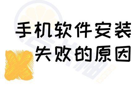 oppor7s为什么安装不了软件(手机版本过低怎么升级)