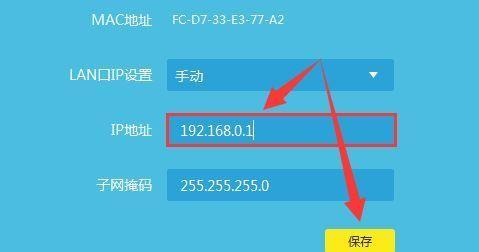 192.168.2.1 登陆入口管理页面(路由器修改密码手机入口)