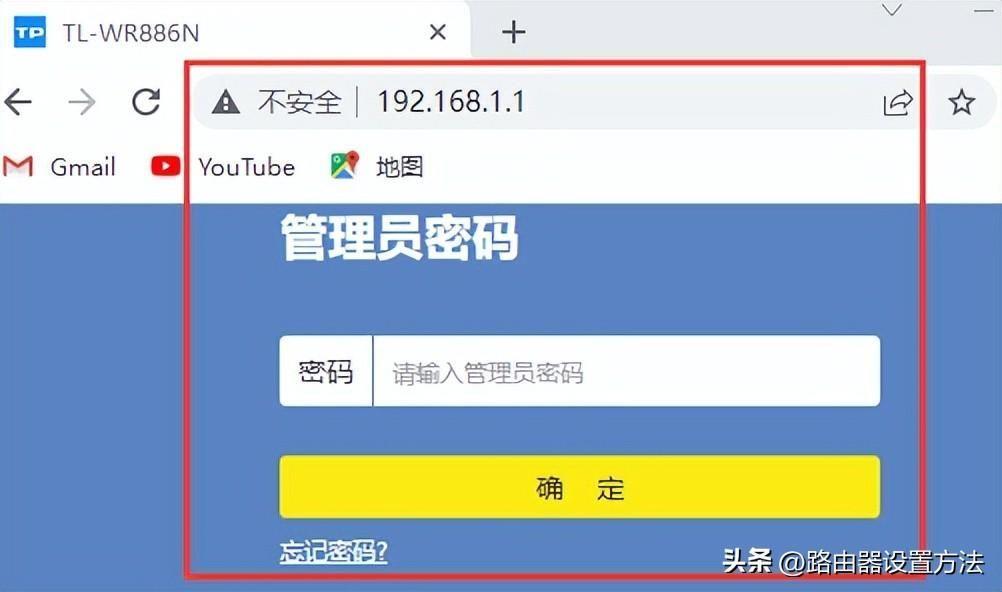 192.168.1.1无线路由器登录入口 无线网络密码设置方法