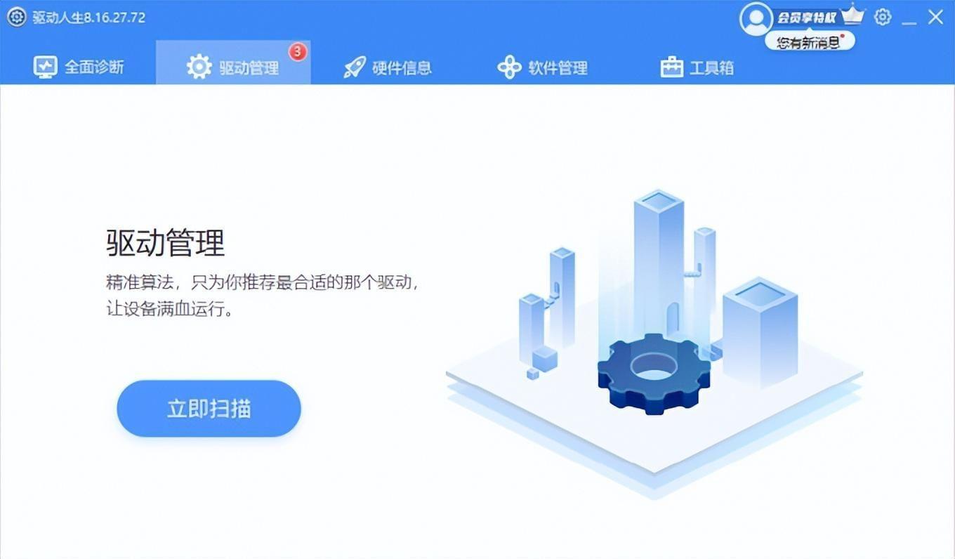 电脑启动黑屏不进系统怎么回事(开机过了logo就黑屏怎么恢复正常)