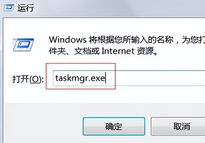 电脑太卡任务管理器打不开了怎么办(win10无法调出任务管理器的解决方法)